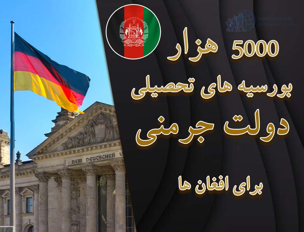 5000 scholarships are available to female Afghan students from Germany