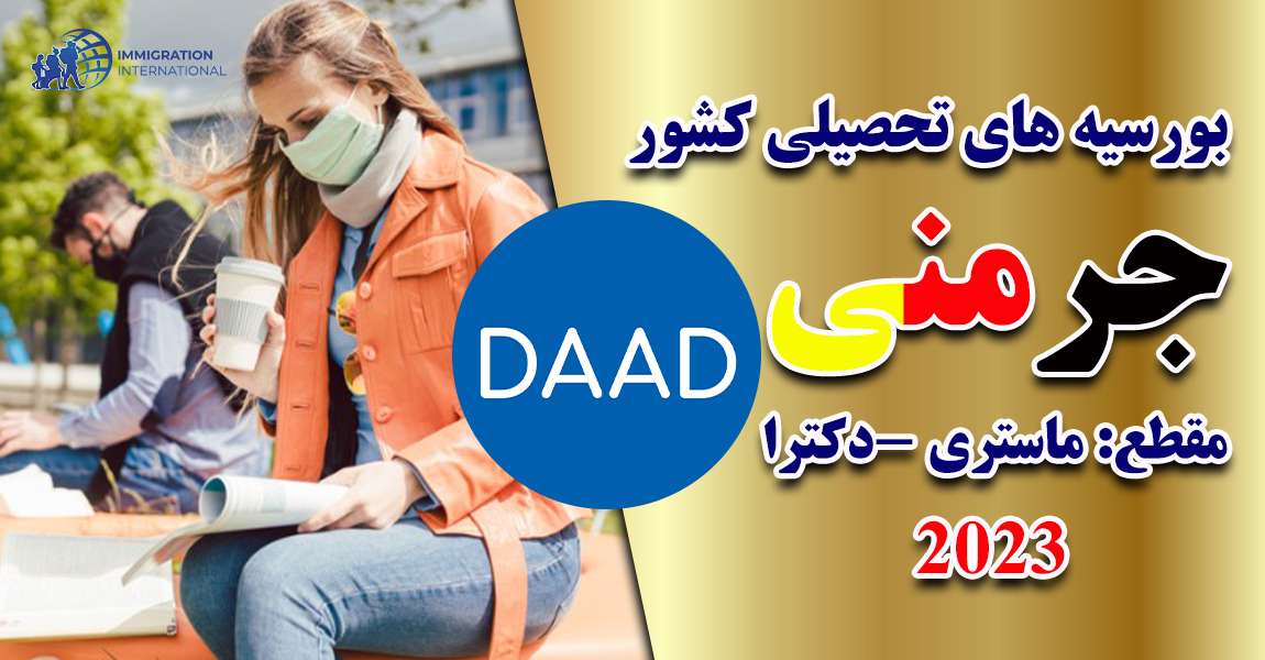 Daad Development Related Postgraduate Courses Epos Scholarship 2023 Immigration International 8260