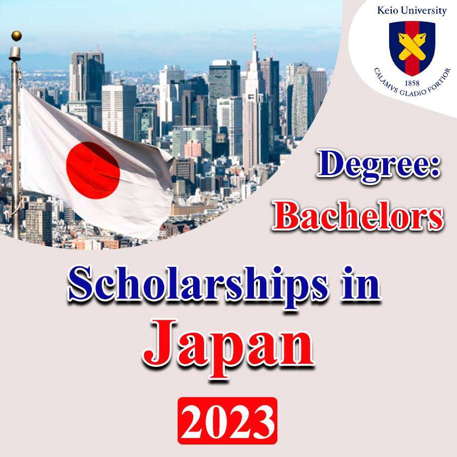 Yamaoka Kenichi Memorial Scholarship for New Undergraduate Students 2023