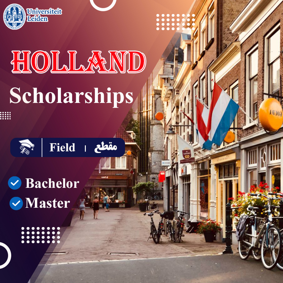 Minerva Scholarship 2024 at Leiden University in Netherlands)