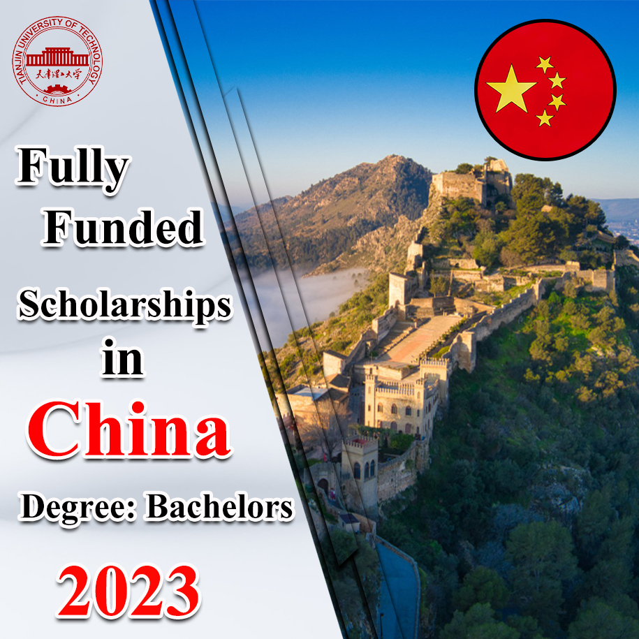 Qiushi Scholarship 2023