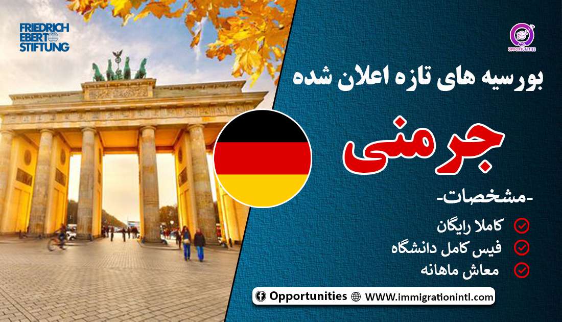 Friedrich Ebert Foundation Scholarship in Germany For International Students 2024