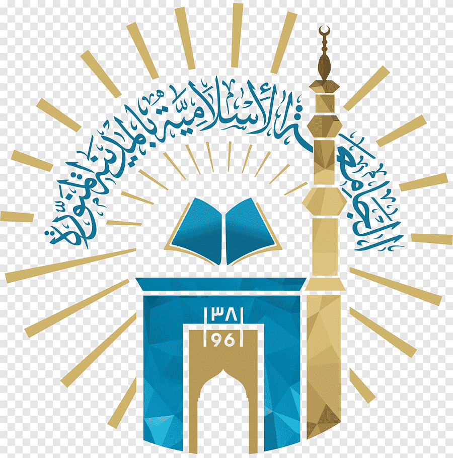 Scholarship at Saudi Arabia’s Islamic University of Madinah in 2025